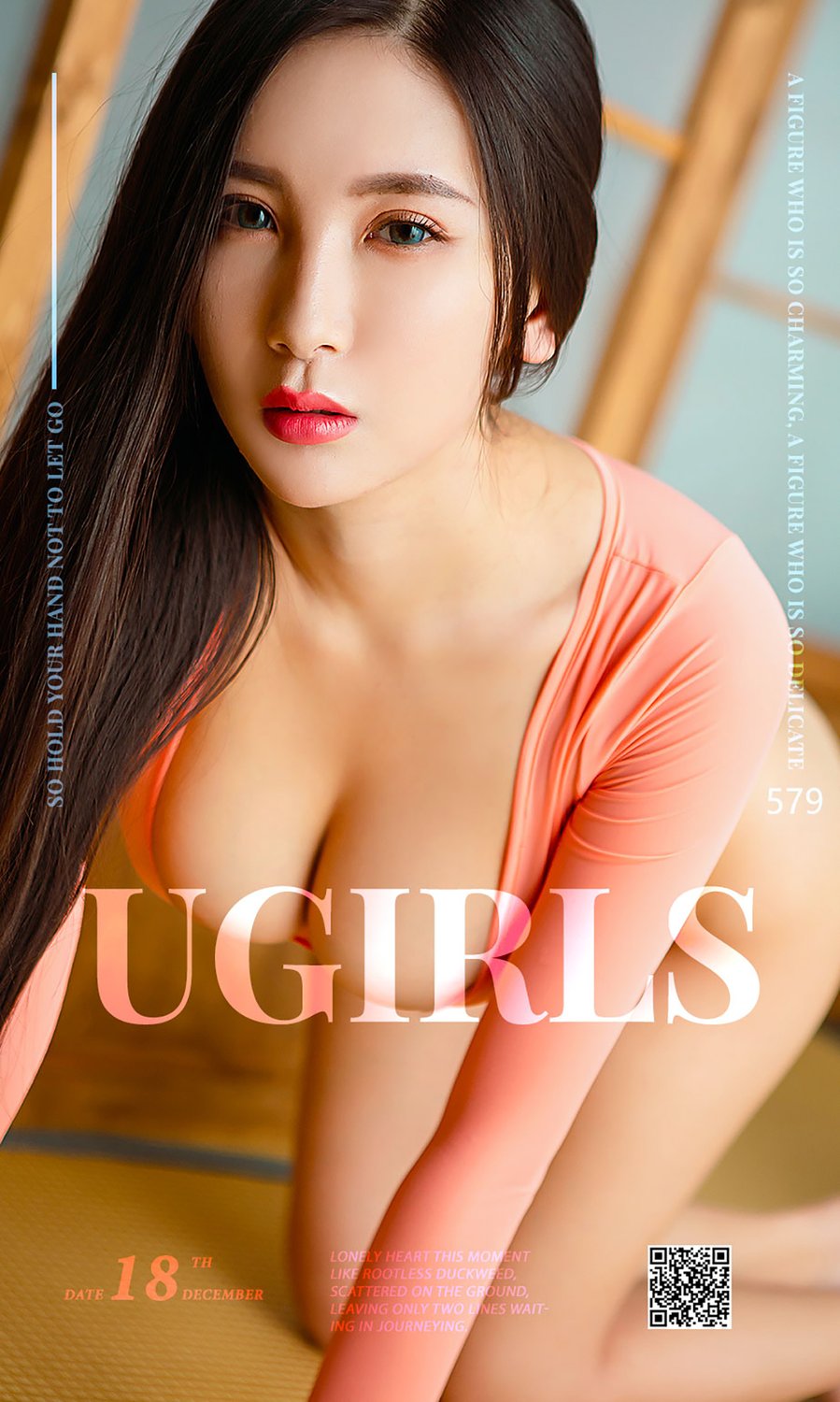 赵颖 [尤果圈爱尤物]高清写真图VOL.579 身颖