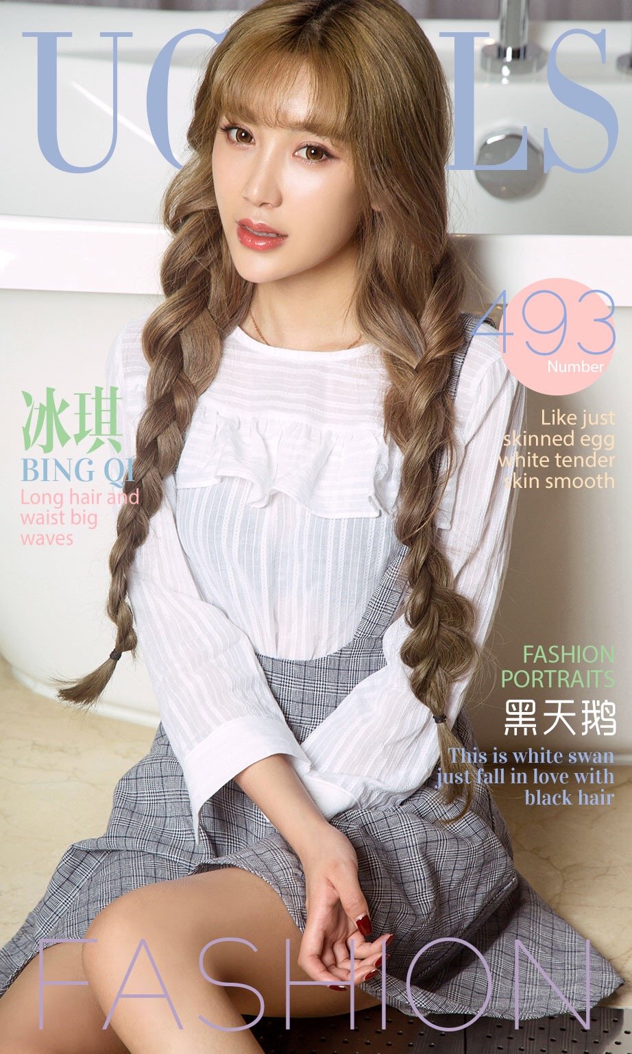 冰琪 [爱尤物]高清写真图VOL.493 黑天鹅