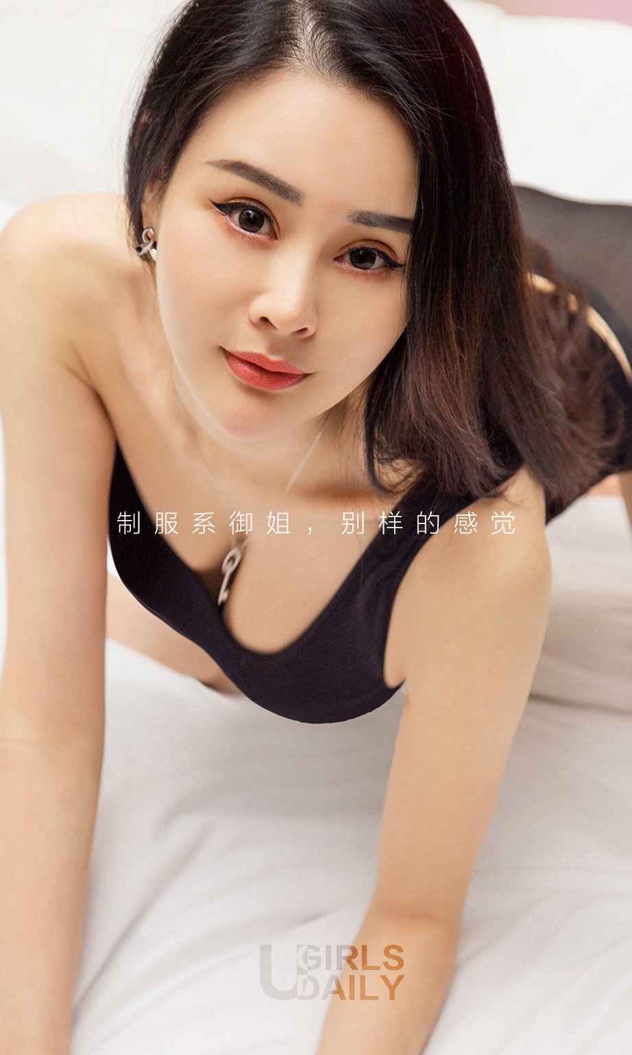 吉祥- [尤果圈爱尤物]高清写真图 VOL.639 娴熟御姐