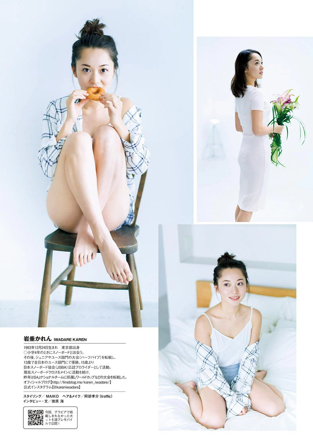 岩垂かれん 日本美女职业滑雪选手