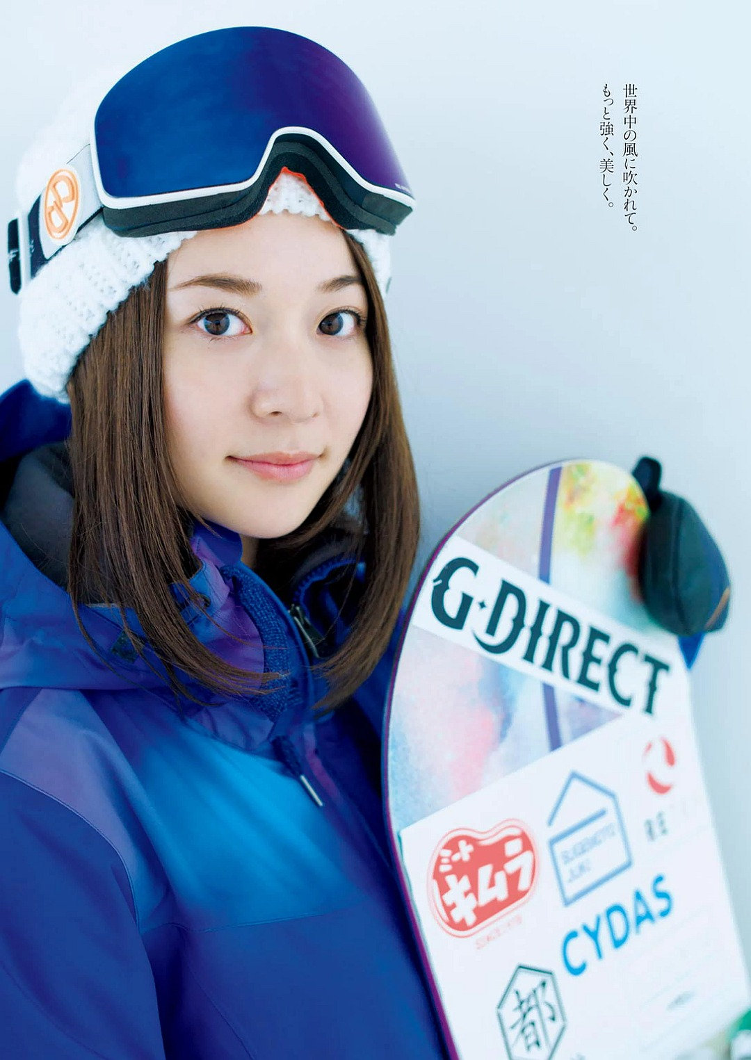 岩垂かれん 日本美女职业滑雪选手