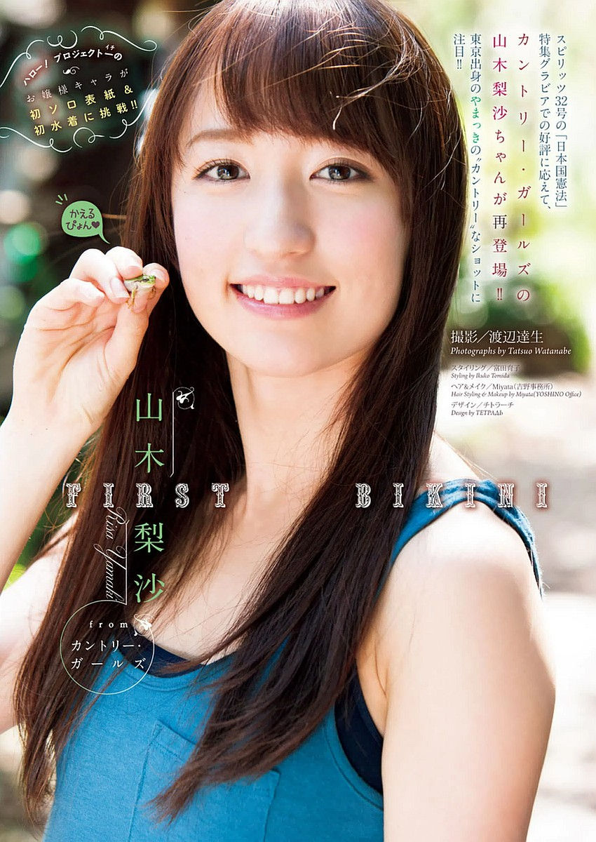 山木梨沙 日本国民美少女比基尼初写真图