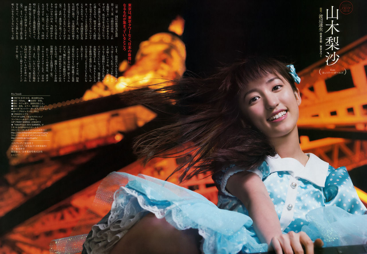 山木梨沙 日本国民美少女比基尼初写真图