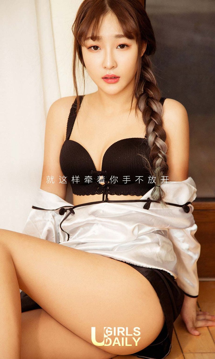 含含 [爱尤物]高清写真图VOL.565 含苞待放