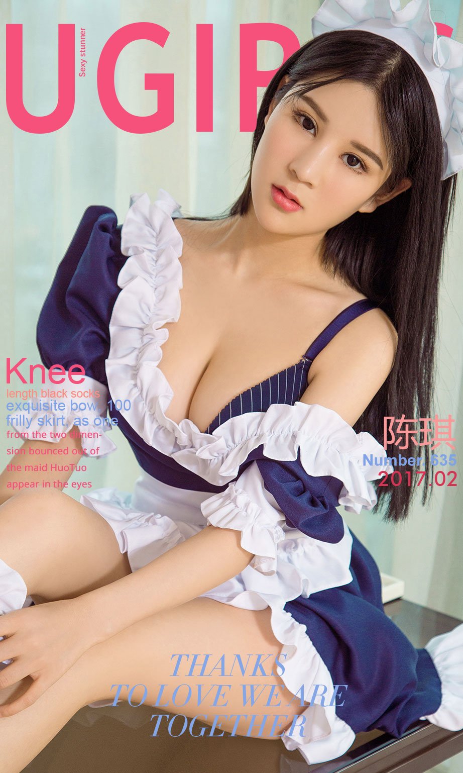 陈琪- [尤果圈爱尤物]高清写真图 VOL.635 女仆琪遇记