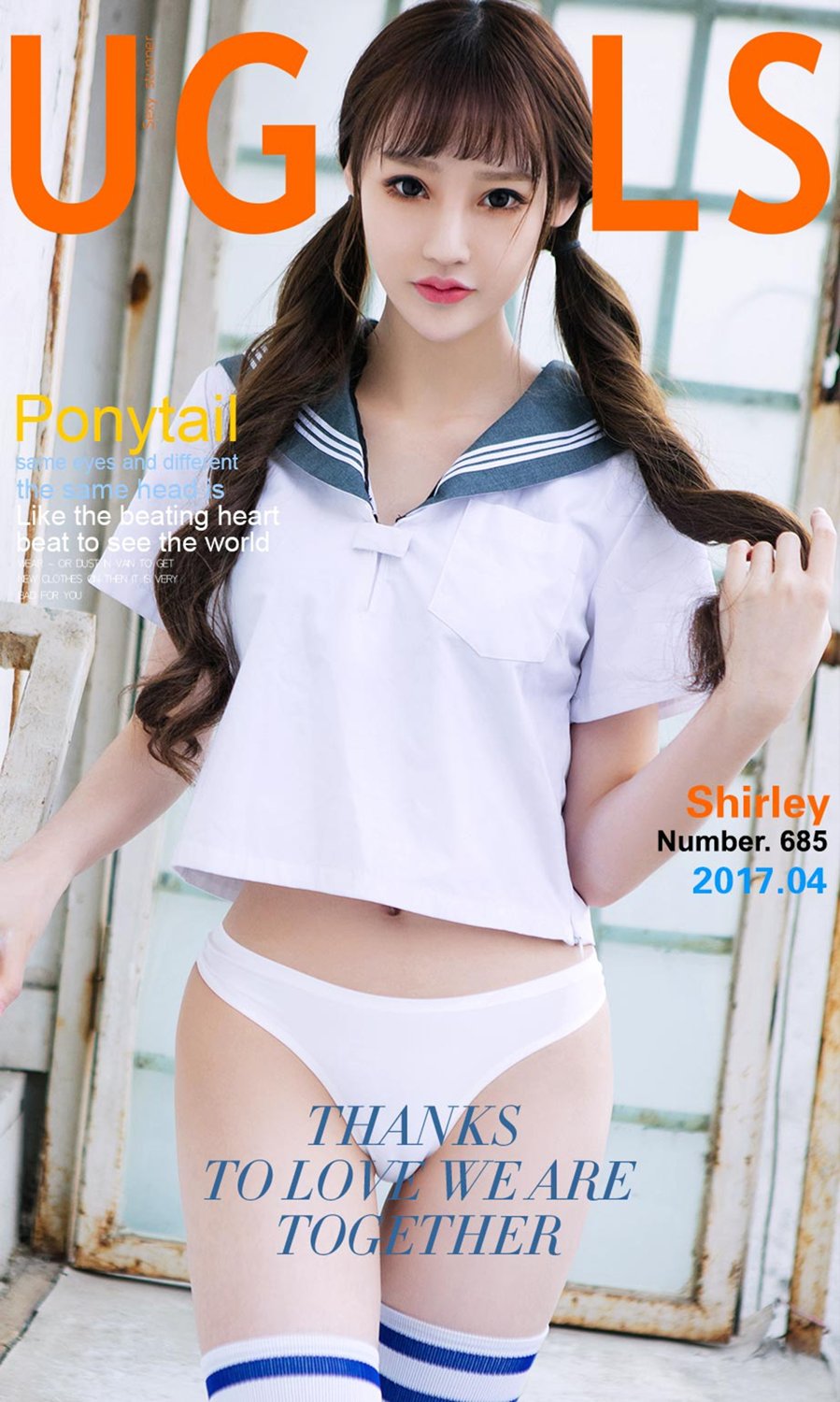 Shirley- [尤果圈爱尤物]高清写真图 VOL.686 成长的故事