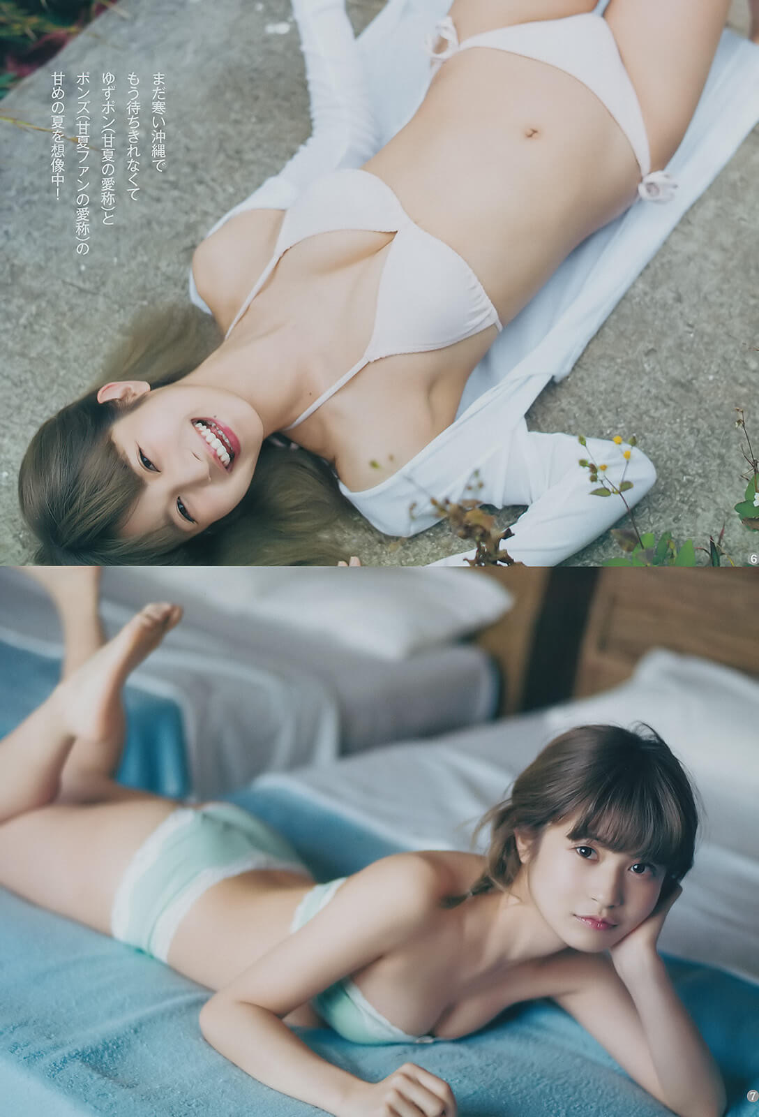 甘夏ゆず- 美少女私房照