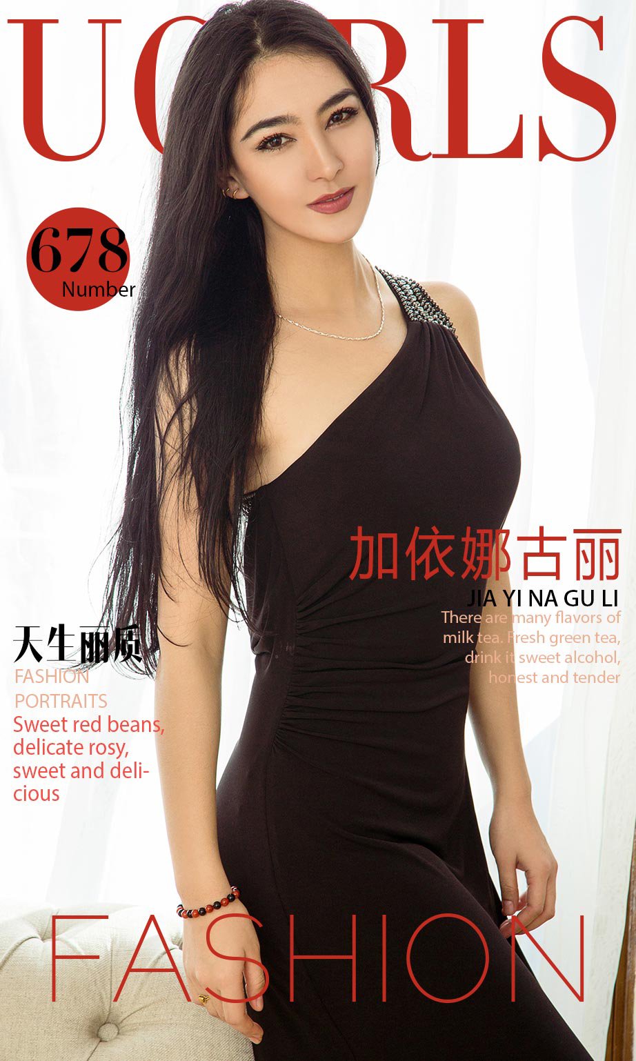 加依娜古丽- [尤果圈爱尤物]高清写真图 VOL.678 天生丽质