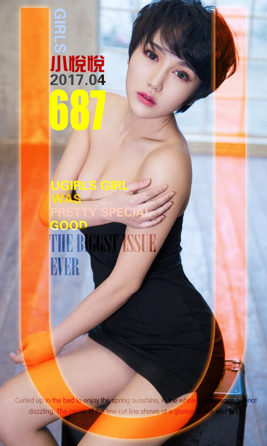 小悦悦- [尤果圈爱尤物]高清写真图 VOL.693 悦色撩人