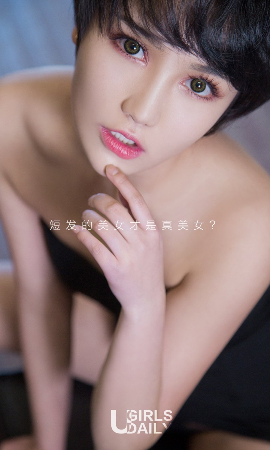 小悦悦- [尤果圈爱尤物]高清写真图 VOL.693 悦色撩人