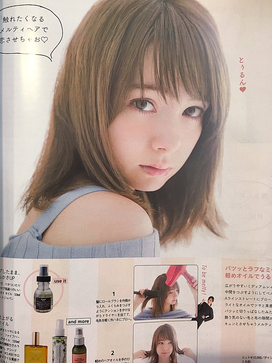 柴田彩菜- 日意混血萝莉俏皮私房照