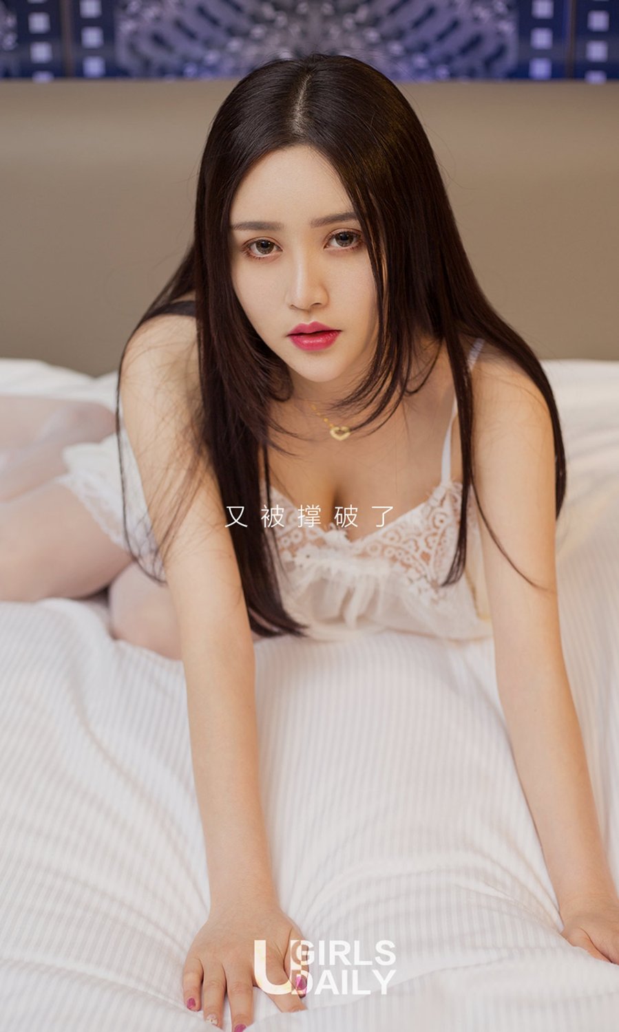 于梓馨- [尤果圈爱尤物]高清写真图 VOL.716 馨的夏天
