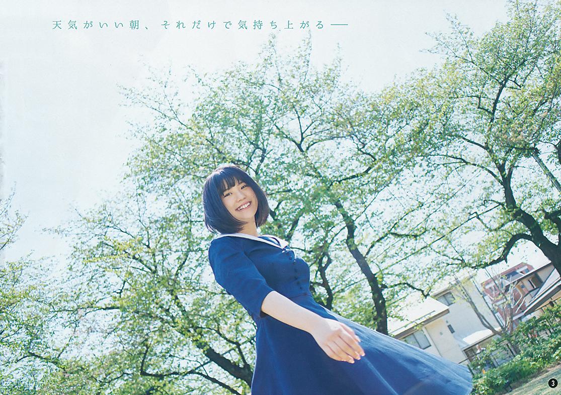 小畑优奈- 2018日本周刊Young Gangan合辑
