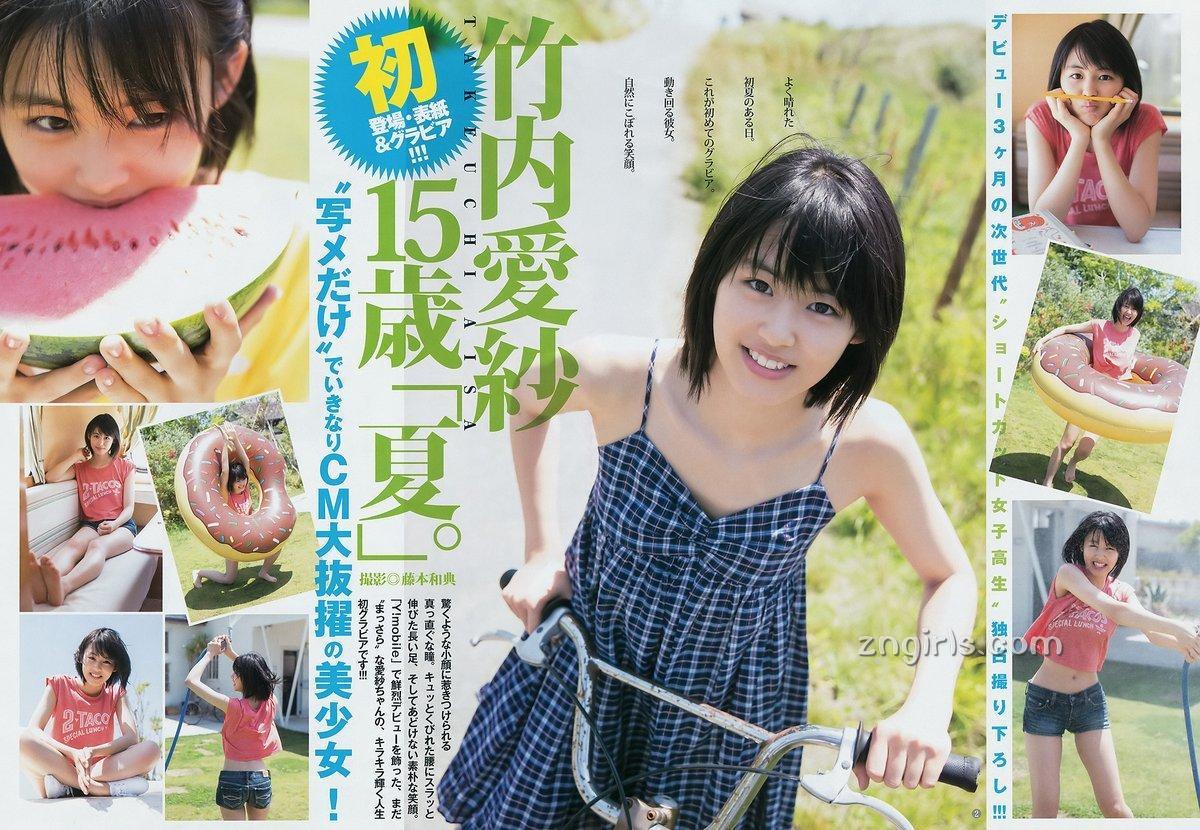 新人女演员竹内爱纱 透明感正统派美少女