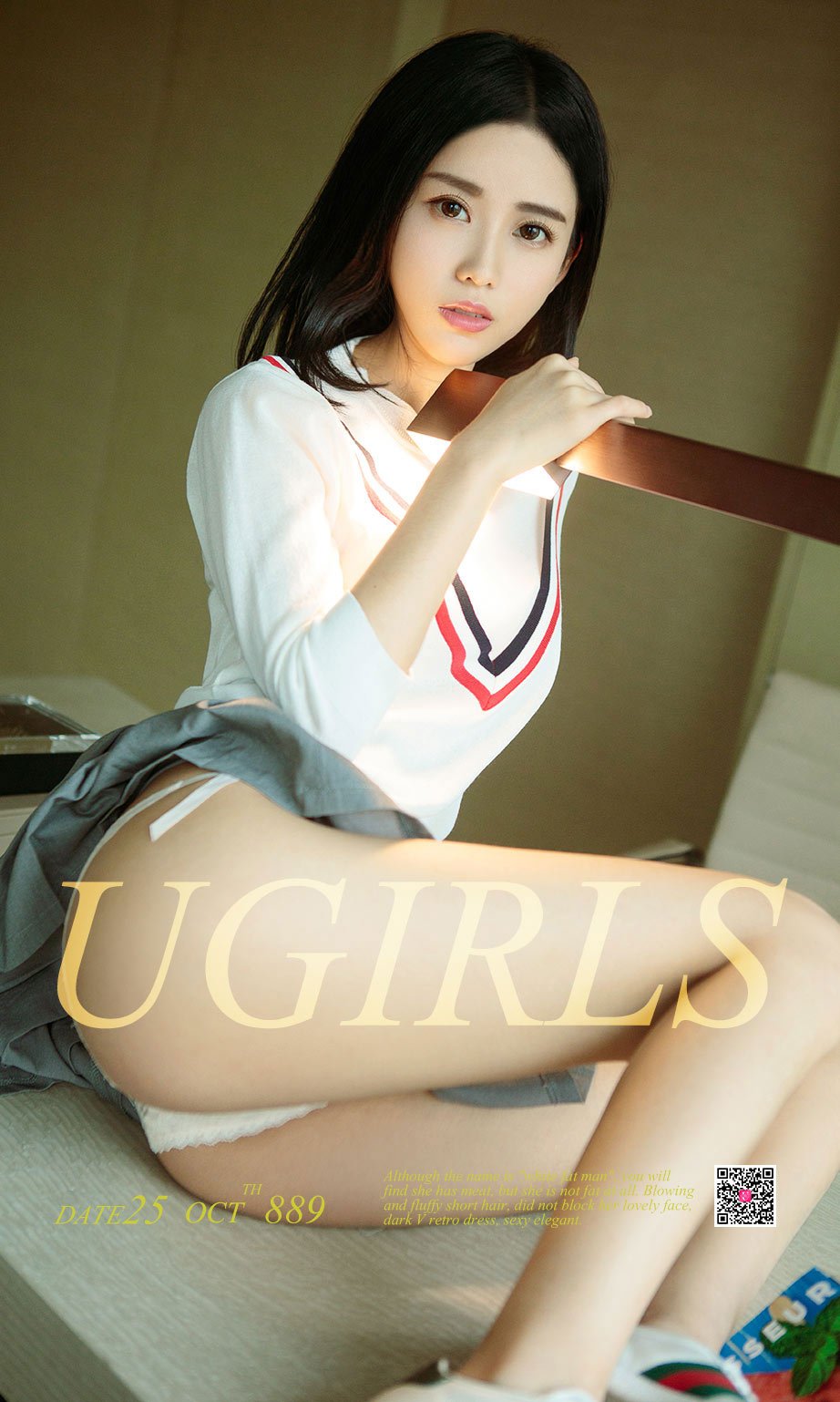 林雨熙百变少女心 来源于对爱的执着