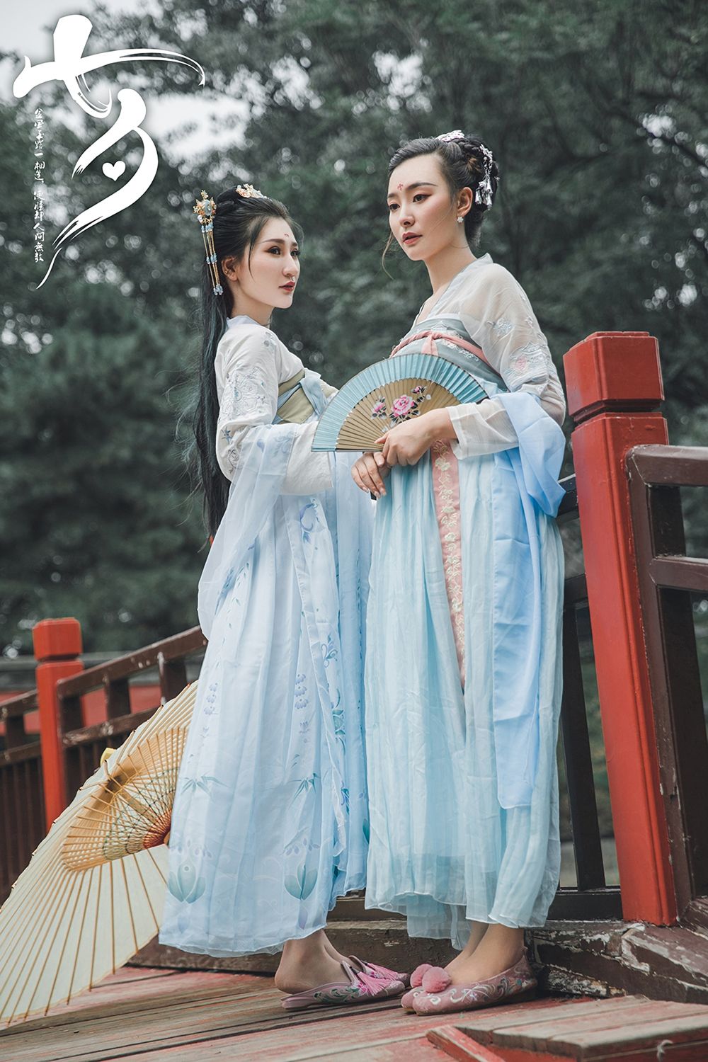[TouTiao头条女神]高清写真图 2019.08.07 七夕之白素贞和青小婉 玄子