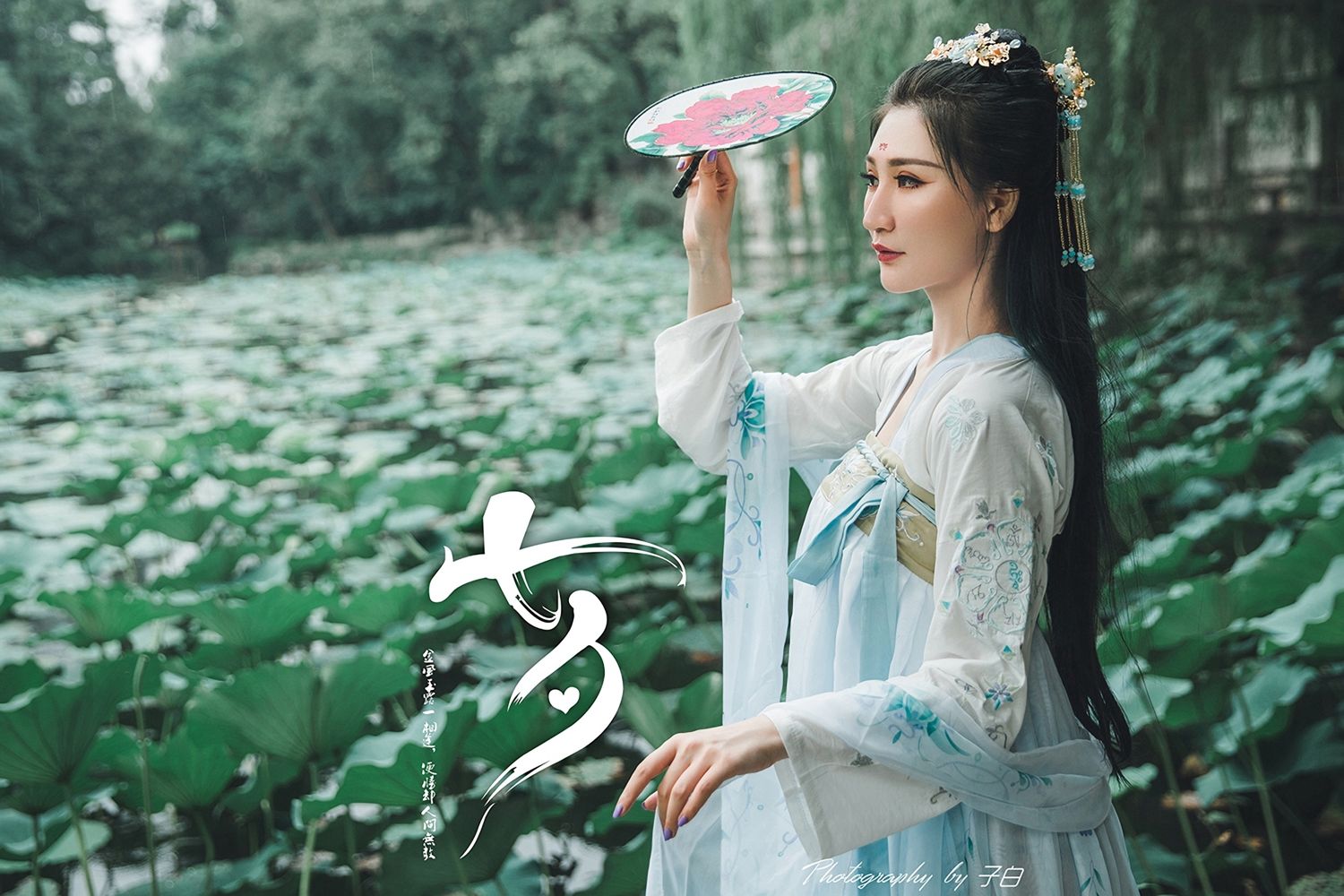 [TouTiao头条女神]高清写真图 2019.08.07 七夕之白素贞和青小婉 玄子