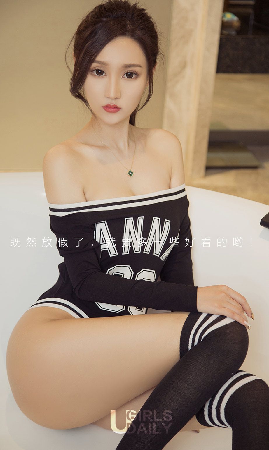 尤果圈七位美人 春日特典第二篇