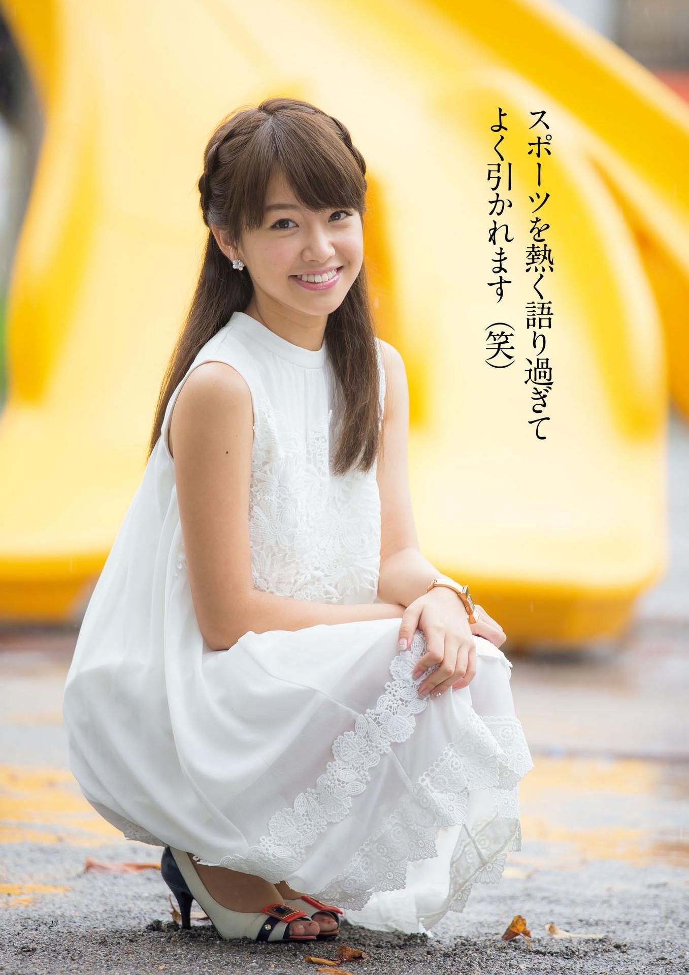 中川绘美里- 2018日本周刊杂志写真合辑