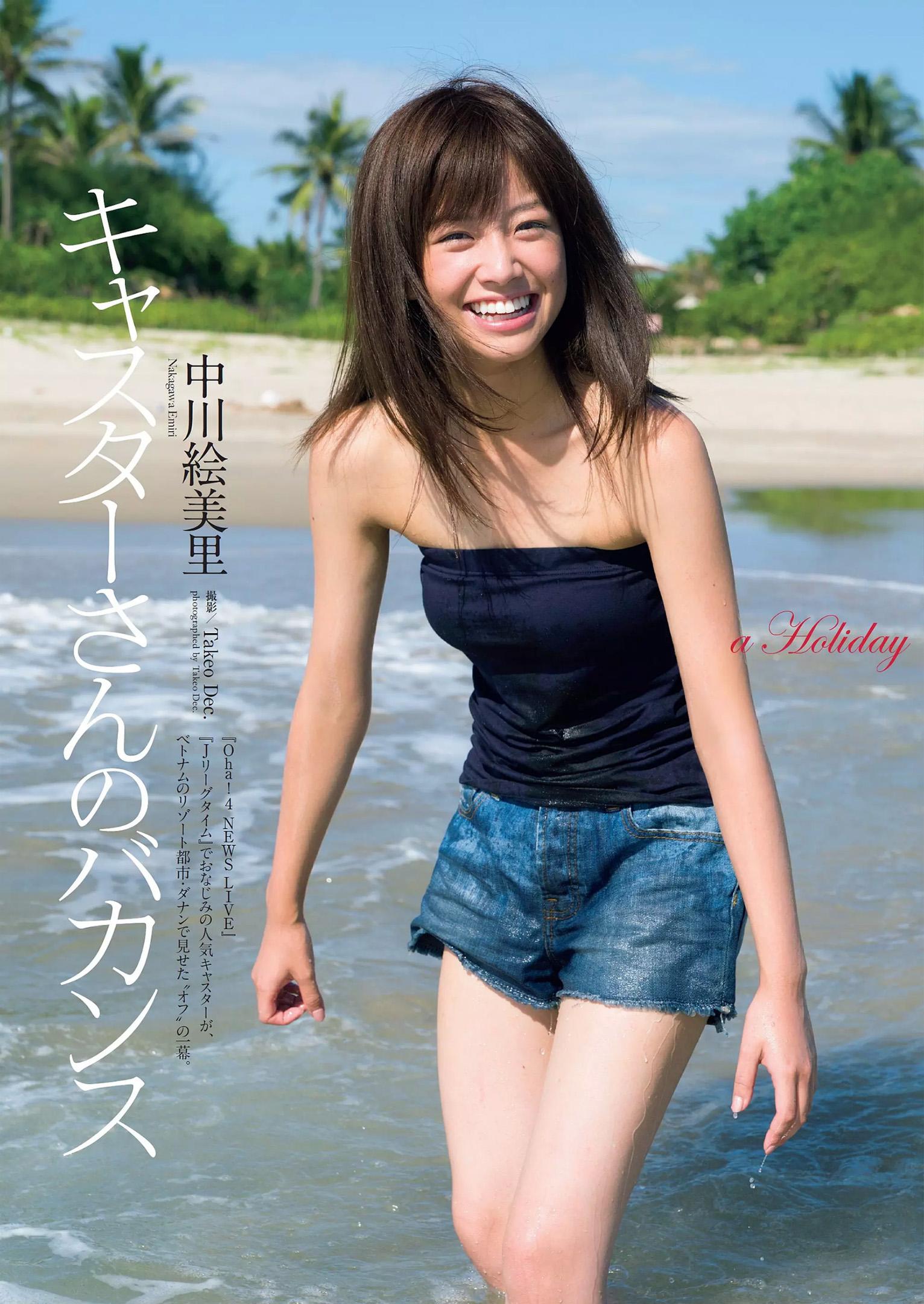 中川绘美里- 2018日本周刊杂志写真合辑