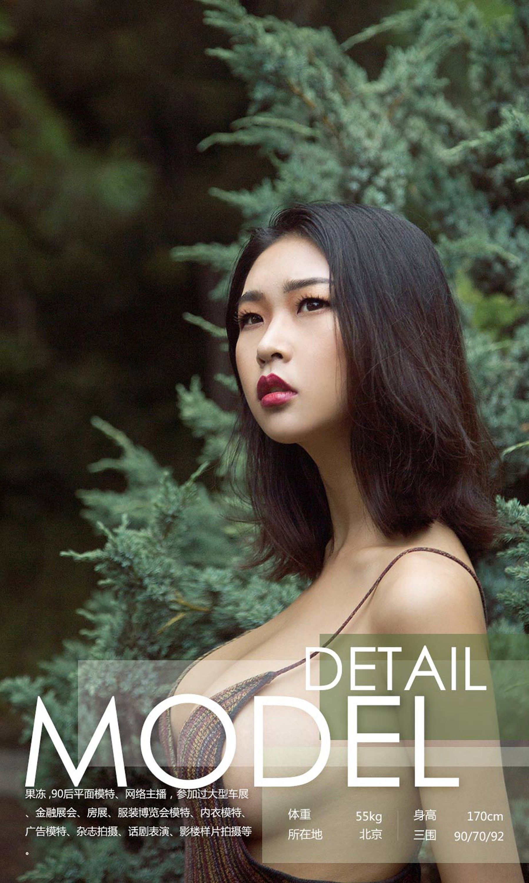 脱俗森系少女果冻 竖条纹的棉线吊带