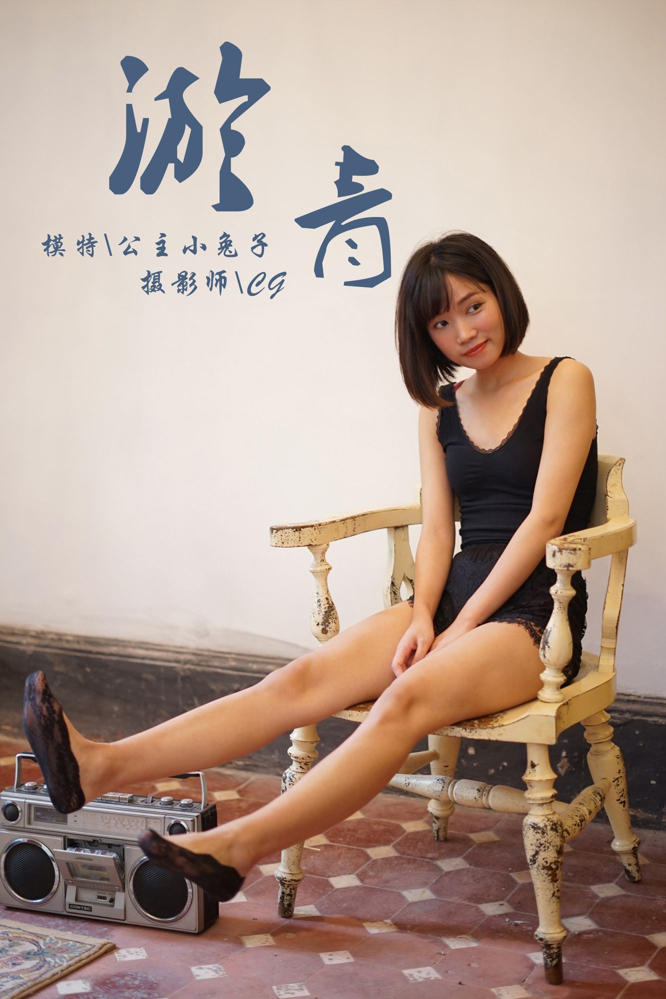 [YALAYI雅拉伊]高清写真图 2019.02.19 No.084 淤青 公主小兔子