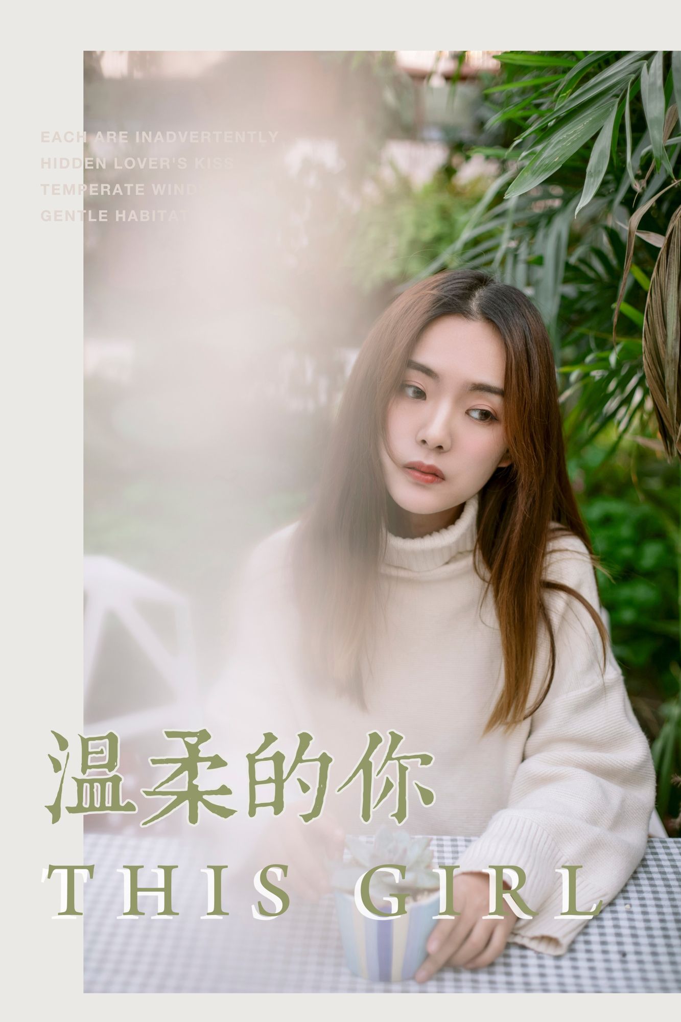 [YALAYI雅拉伊]高清写真图 2019.03.07 No.209 温柔的你 白日梦