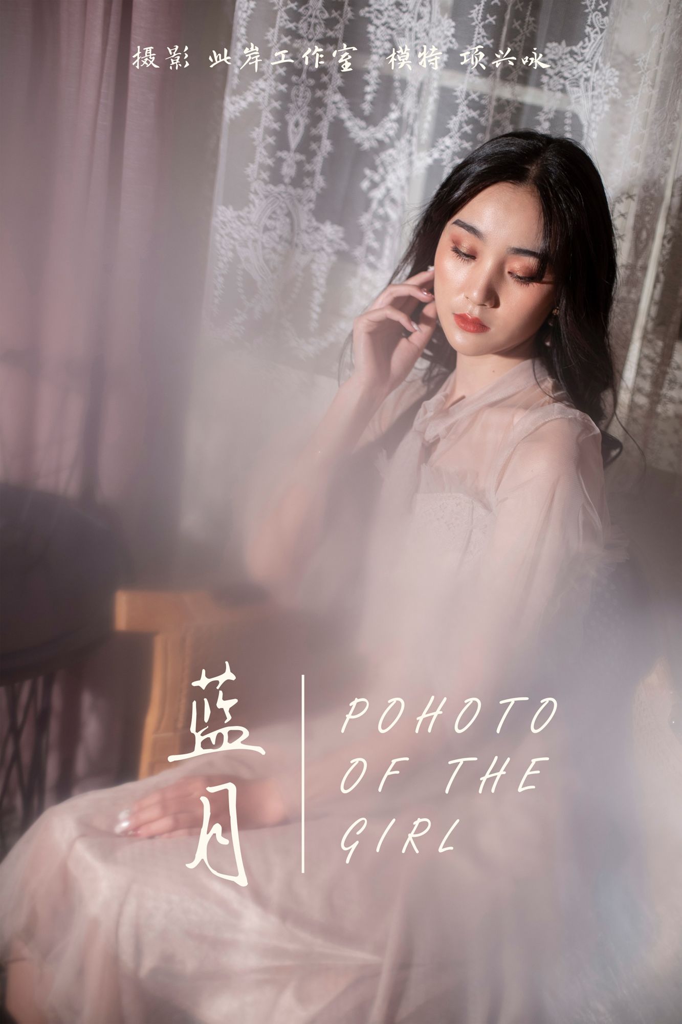 [YALAYI雅拉伊]高清写真图 2019.03.28 No.227 蓝月 项兴咏