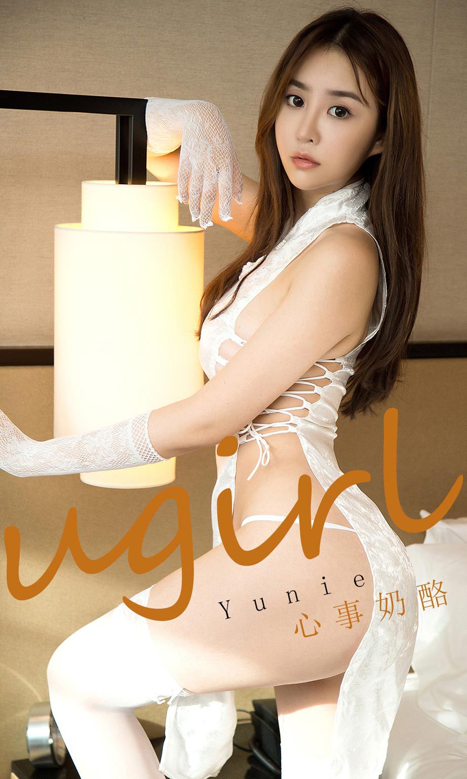 Yunie的心事奶酪 忧郁的脸却很甜美