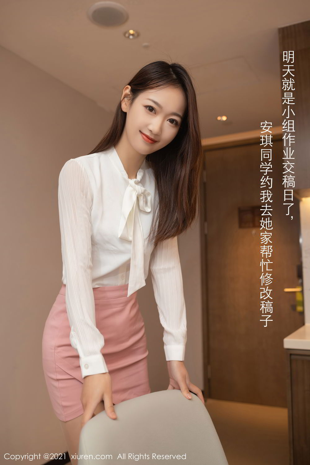 [XiuRen]高清写真图 2021.03.09 No.3183 唐安琪