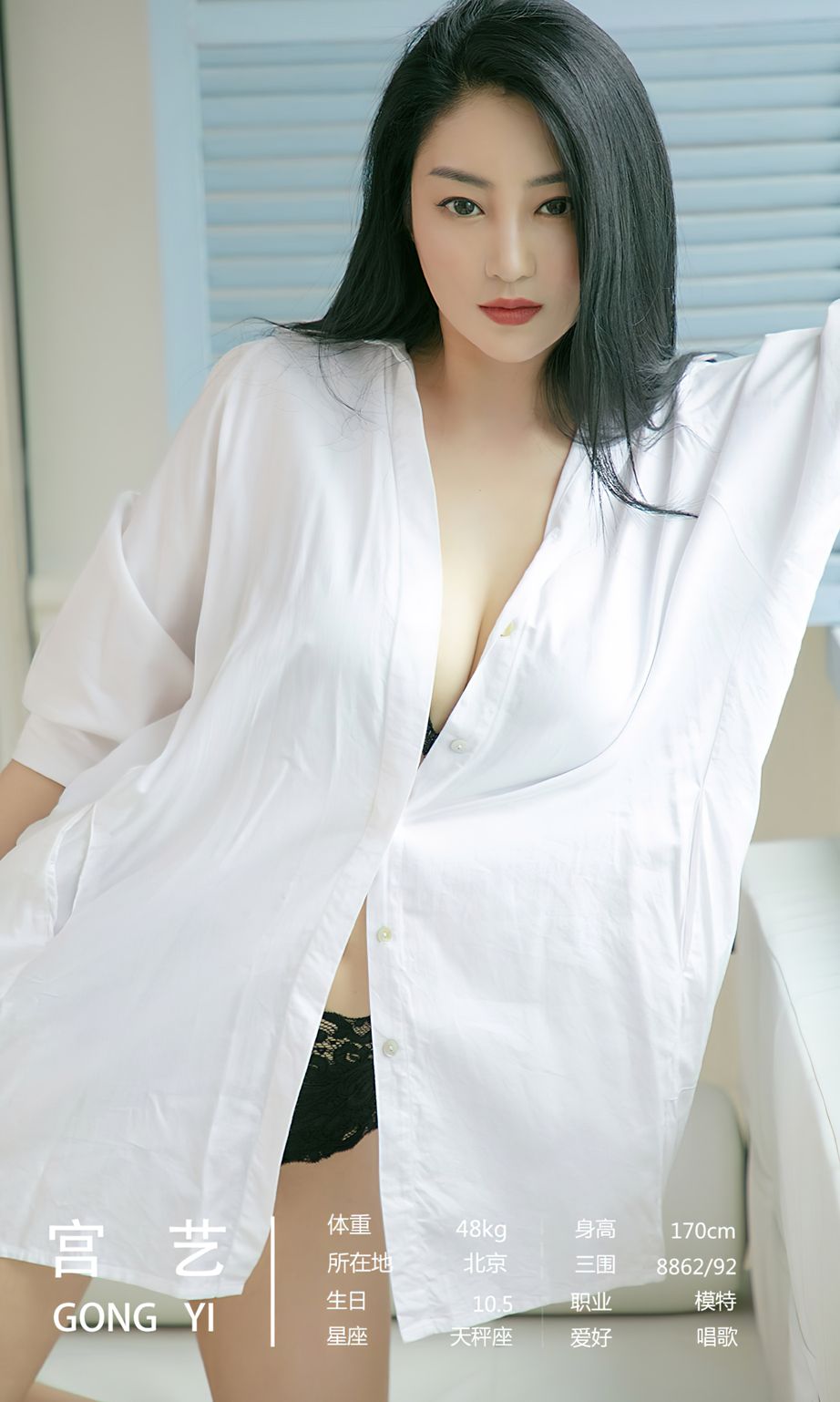 尤果合辑心跳频率 你的优点那么多