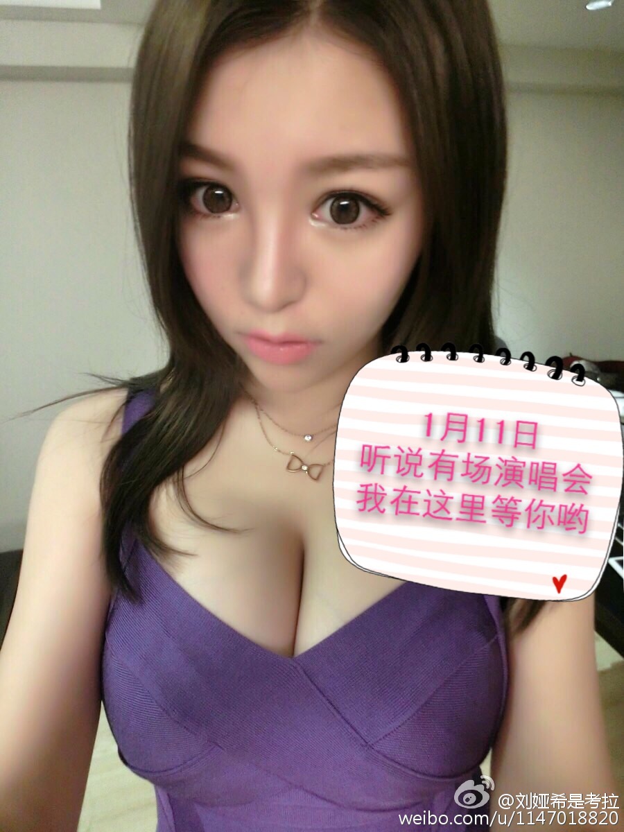 校服女神