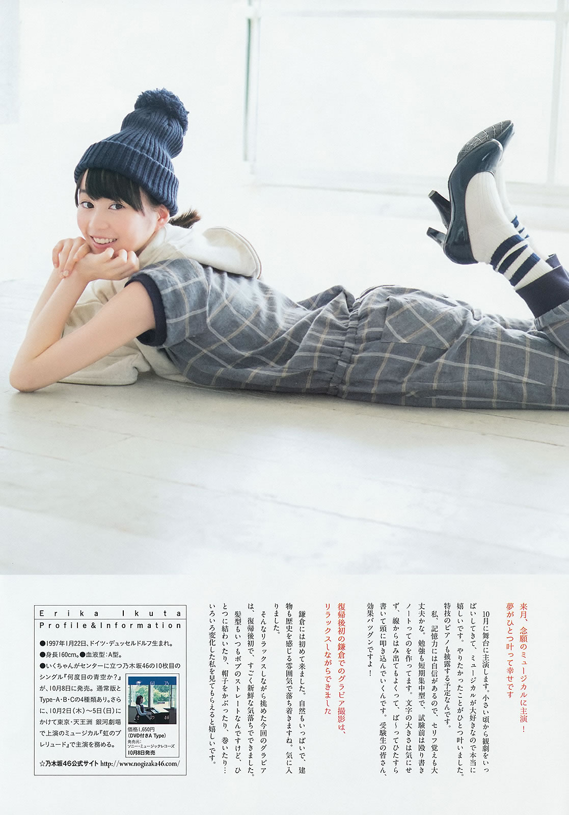 性感日系美女人物海报高清写真