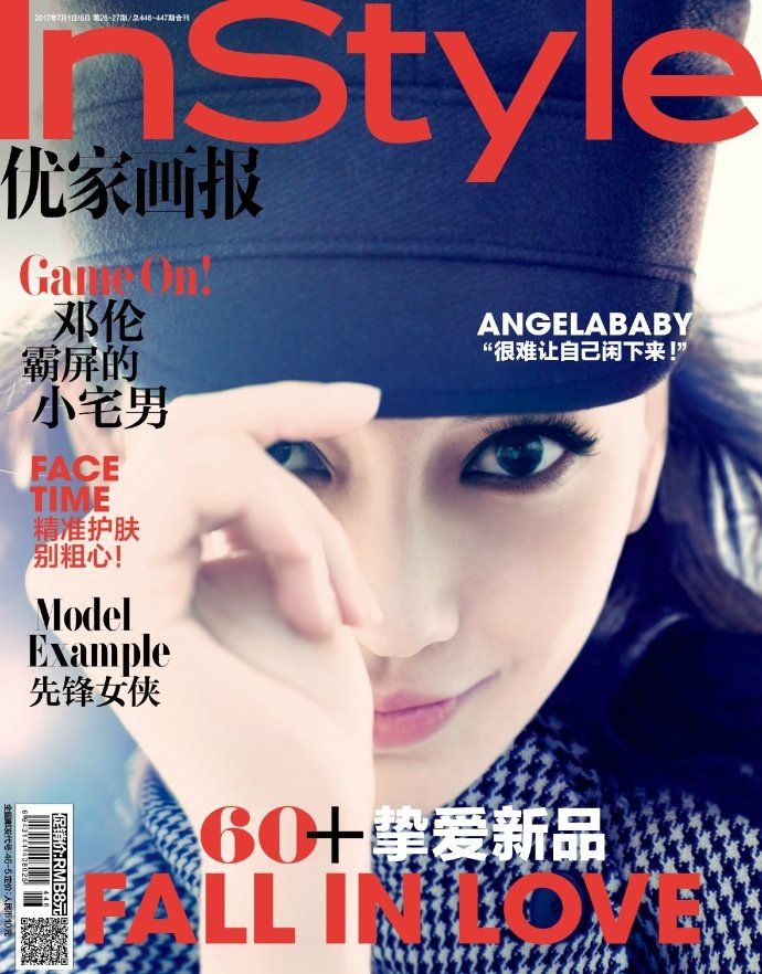Angelababy玩转魅惑与甜美  依旧少女感满满