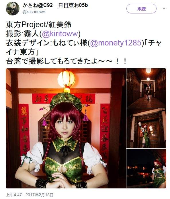 《2B性感蜜大腿》超美かさね诠释尼尔自动人形