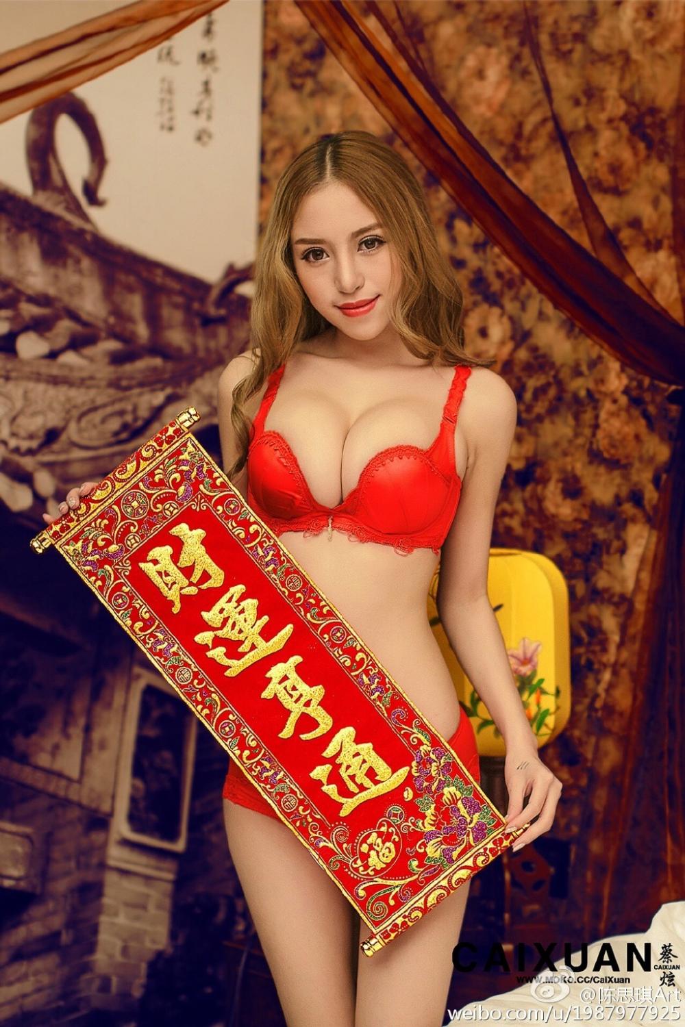 陈思琪Art大胆人体艺术色图
