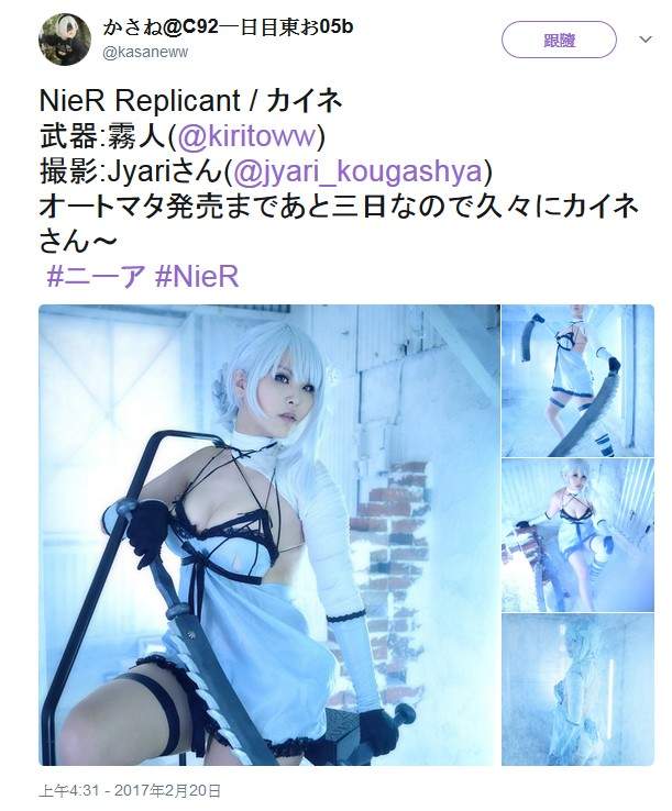 《2B性感蜜大腿》超美かさね诠释尼尔自动人形