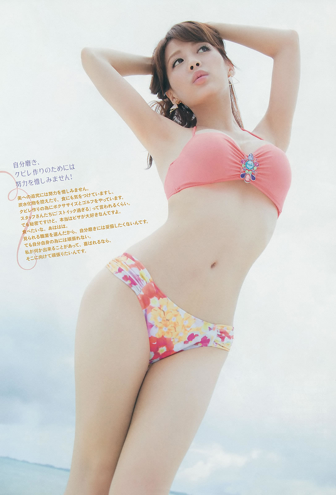 秀色可餐的比基尼美女性感写真图集