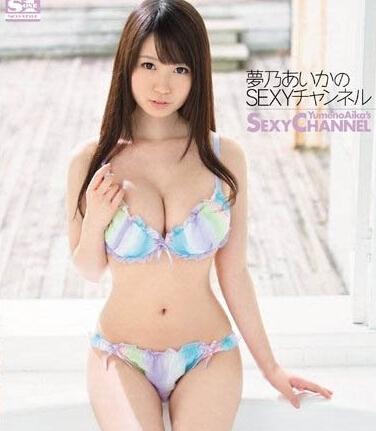 G罩杯可爱小萝莉日本著名女优梦乃爱华极致华丽泳池诱惑梦幻图片