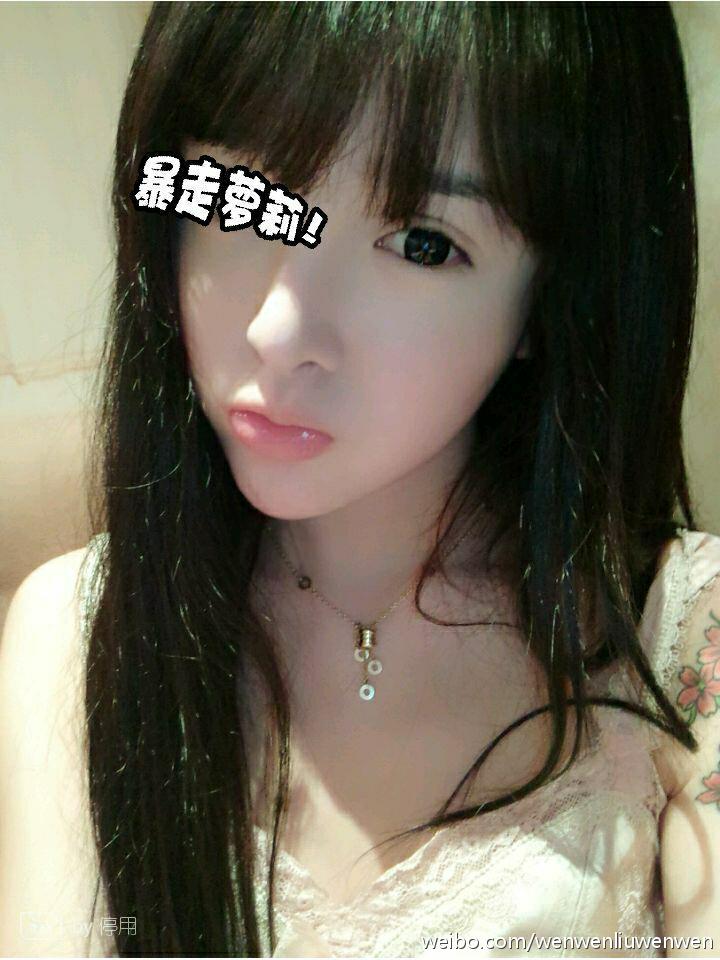 穿着鱼网袜的诱惑