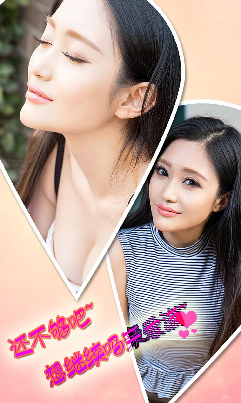 清纯妹纸李允性感自拍写真图片