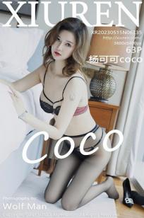 [XiuRen]高清写真图 2023.05.15 No.6735 杨可可coco 黑丝短裙