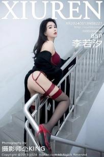 [XiuRen]高清写真图 2024.03.13 No.8221 李若汐 黑丝美腿