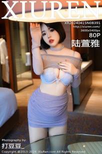 [XiuRen]高清写真图 2024.04.15 No.8391 陆萱雅 丝袜美腿