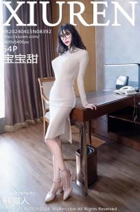 [XiuRen]高清写真图 2024.04.15 No.8392 宝宝甜 丝袜美腿