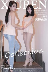 [XiuRen]高清写真图 2024.04.29 No.8472 林幼一 模特合集