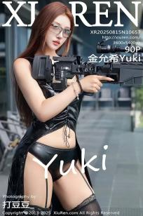 [XiuRen]高清写真图 2025.08.15 No.10657 金允希Yuki 黑色皮衣