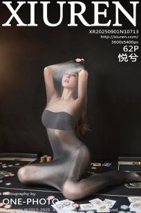 [XiuRen]高清写真图 2025.09.01 No.10713 悦兮 连体黑丝袜