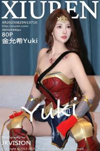 [XiuRen]高清写真图 2025.08.29 No.10710 金允希Yuki 神奇女侠