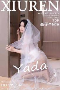 [XiuRen]高清写真图 2025.10.15 No.10871 杏子Yada 轻透白纱